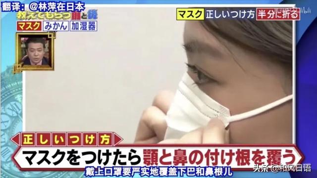 日本节目口罩测试:这样戴,外部细菌“泄露”率100%