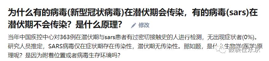 疫情之下，为什么日本不给所有人治疗？