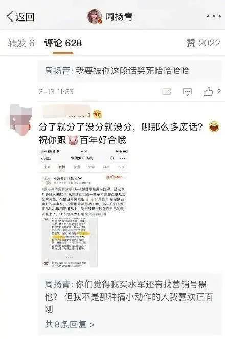 爱得多激烈分手就多绝情!互怼撕破脸算啥?5000万婚房都推倒了