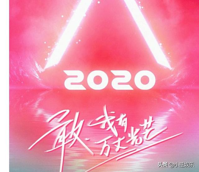 火箭少女解散倒计时！杨超越的7000万对赌游戏令人担忧