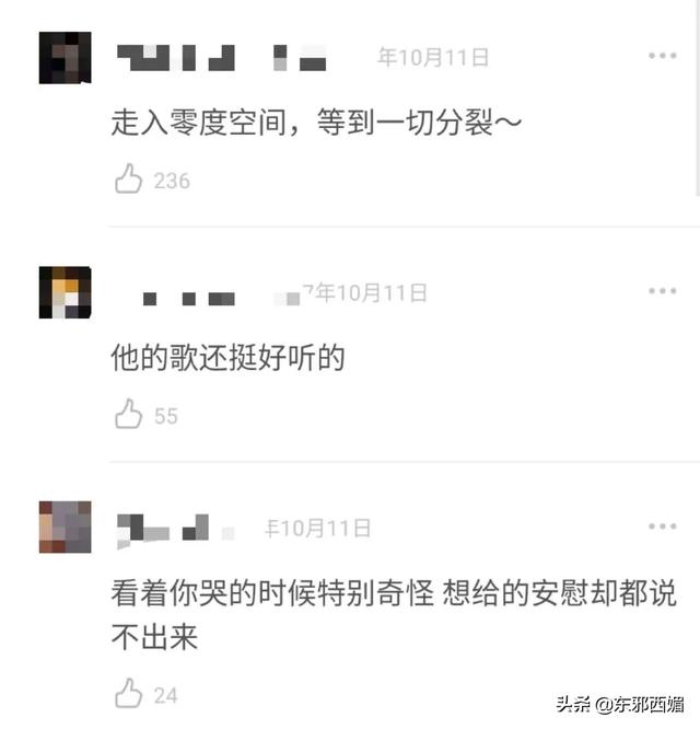 娃都有了才知道他结婚了，都是时代的眼泪啊……