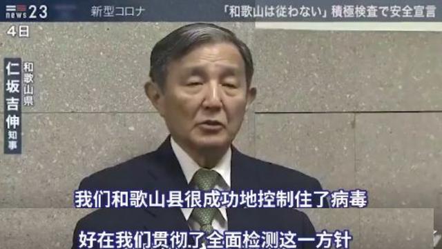 日本首富孙正义捐核酸检测盒被骂 捐口罩又被骂 日本网友咋想的？