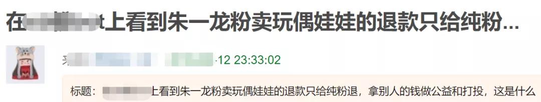 近三年新晋流量资源：李现闷声发大财，肖战被盯上，朱一龙垫底