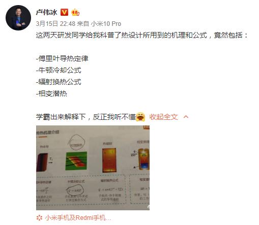 紅米K30 Pro 配置及價格曝光，死磕性價比，肯定不耍猴