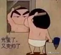 走个路都能上热搜，他凭什么啊