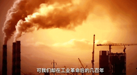 我们终于把地球搞出事了