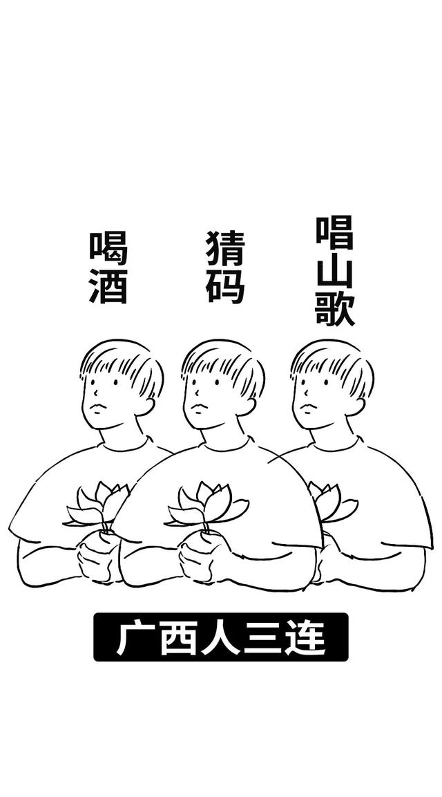 中国人喝酒图片集