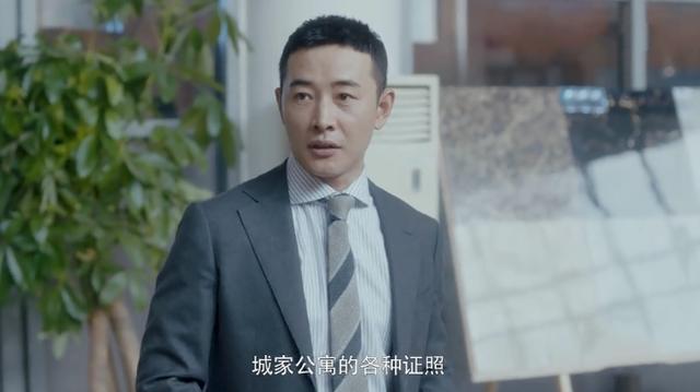 《安家》季明亮是渣男吗？其实朱闪闪的套路更深，三招拿下王子健