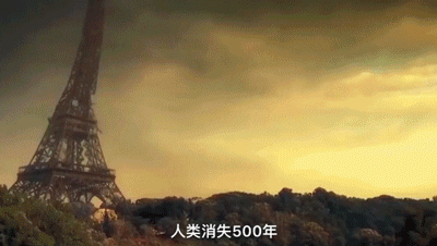 我们终于把地球搞出事了