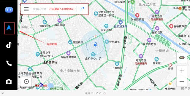 3分钟带你了解百度CarLife和苹果CarPlay