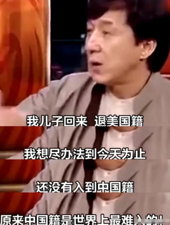 高曉松當衆被指是美國人,慌亂回應見人品,網友:敢學甯靜曬證件嗎