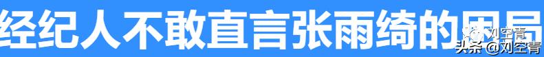 从肖战滑铁卢事件看当代中国明星与观众言论自由权利的博弈