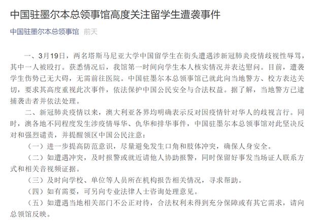 澳洲疫情观察：相比病毒，我更担心这件事情发生