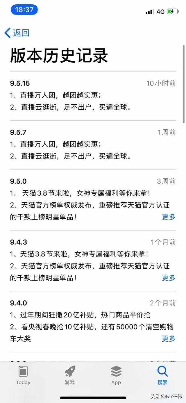 深度剖析淘宝内测故障：为什么p1故障？为什么3.25？