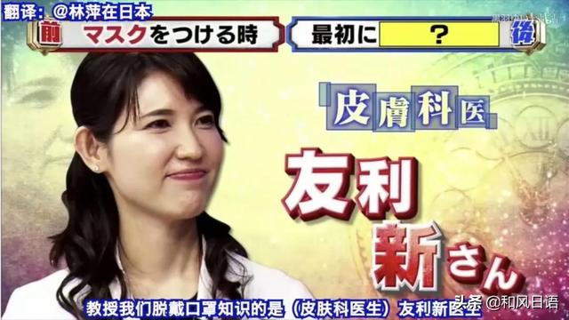 日本节目口罩测试:这样戴,外部细菌“泄露”率100%