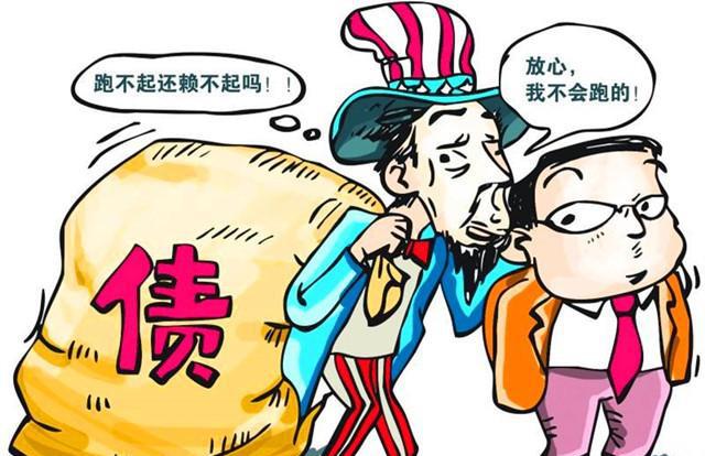 美国只借钱却从不还钱，债务万亿刀仍想发百年期国债，这是啥心态