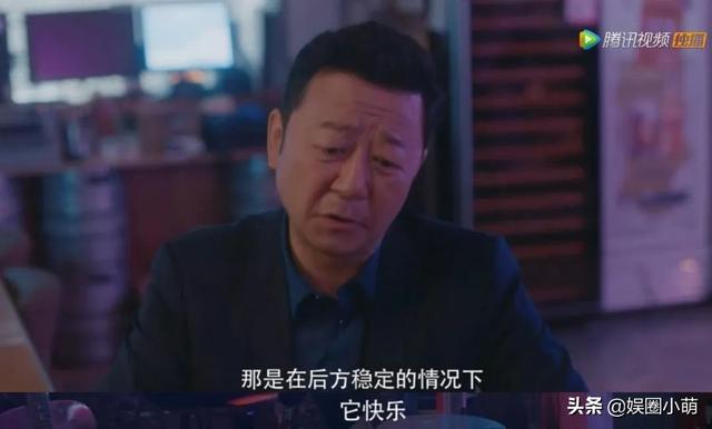 《安家》大结局，徐姑姑父亲徐有道根本不厉害，打败翟云霄全靠他