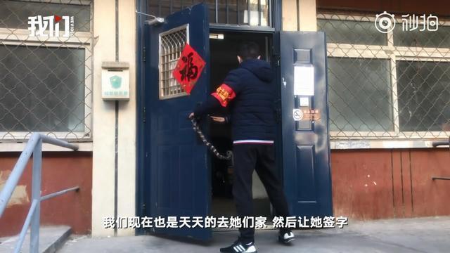 不想走也没用！澳籍跑步女门前已安装电子门禁，不敢出家门一步