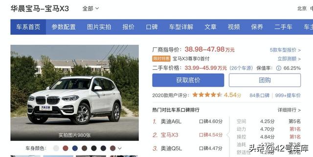 你的 Model Y 已發貨