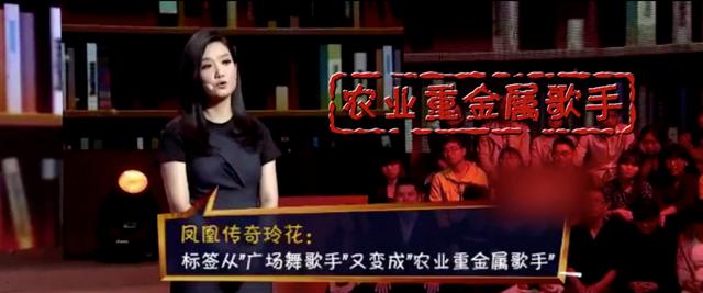 多亏玲花重情义，凤凰传奇才火了15年！不是两口子结婚生娃神同步