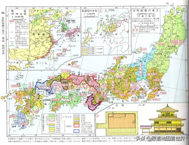 日本人自我认同意识的建构：从运送物资和情报的“船”谈起