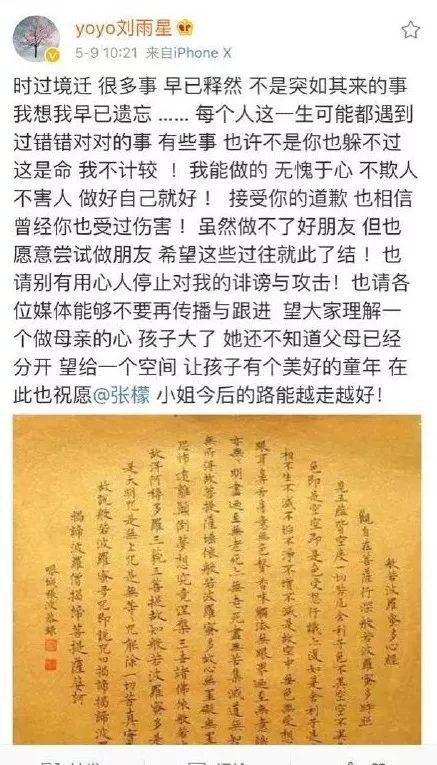 这个瓜真是吃得太有戏剧性了……