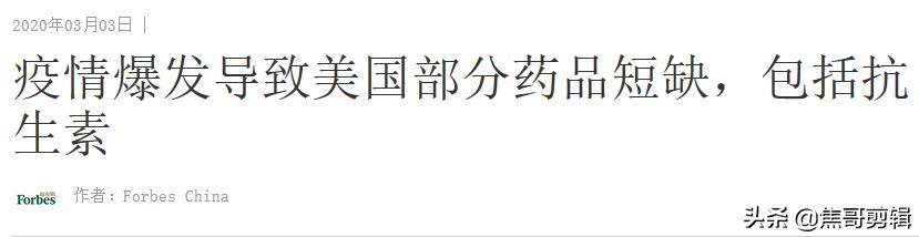 離開中國制造兩個月後，世界變成什麽樣了