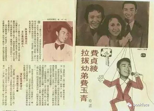 坑弟40年，欠债4000万，费玉清累了，不再替姐姐还债了