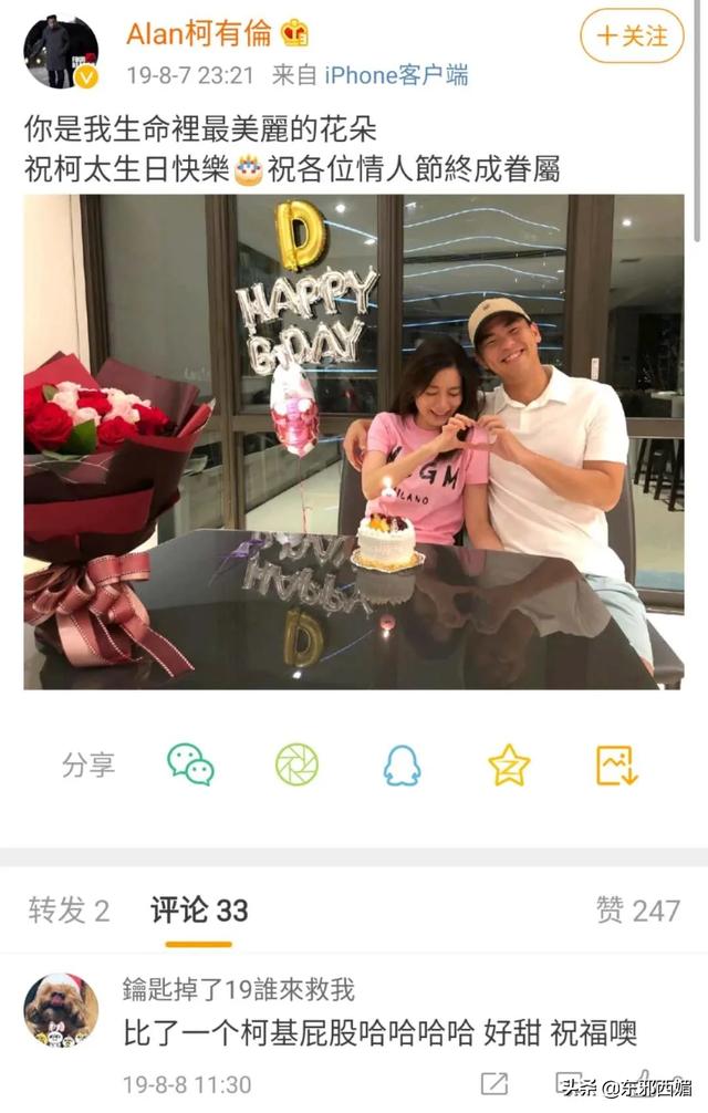 娃都有了才知道他结婚了，都是时代的眼泪啊……