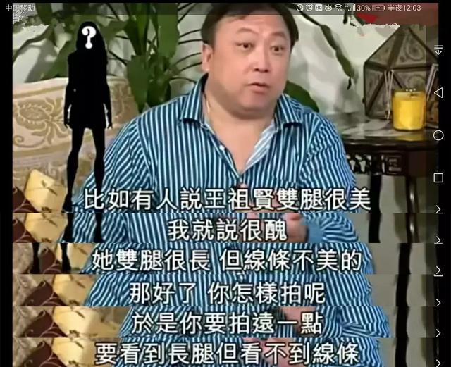 王祖賢到底有多不上鏡，才能徐克念念不忘了30年？