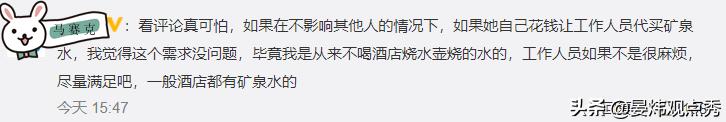 不提供矿泉水就是没有人权？这些归国华人为什么自觉高人一等？