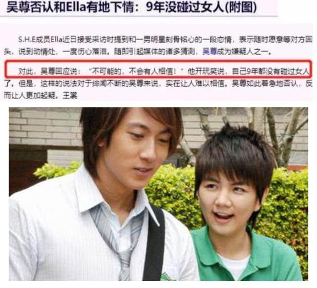 40岁吴尊为何一夜之间人设崩塌?其实他的队友炎亚纶早就看穿一切