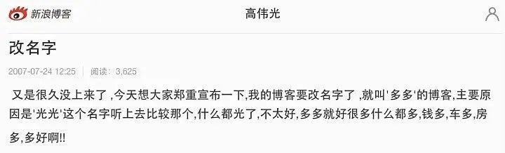 浅谈高伟光——浓颜和演技到底如何相辅相成？