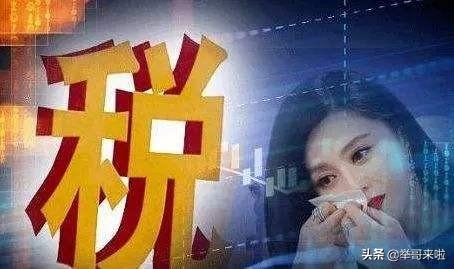 范冰冰逃税最后没有坐牢，知道为什么吗？