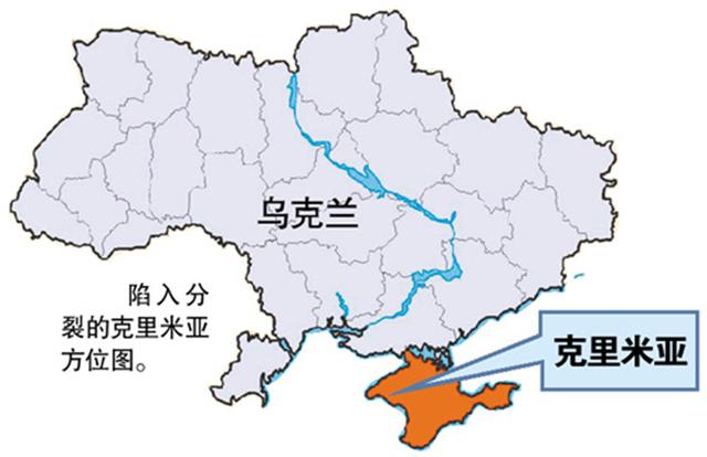 历史上,克里米亚究竟是谁的?为何俄罗斯与乌克兰争夺不休