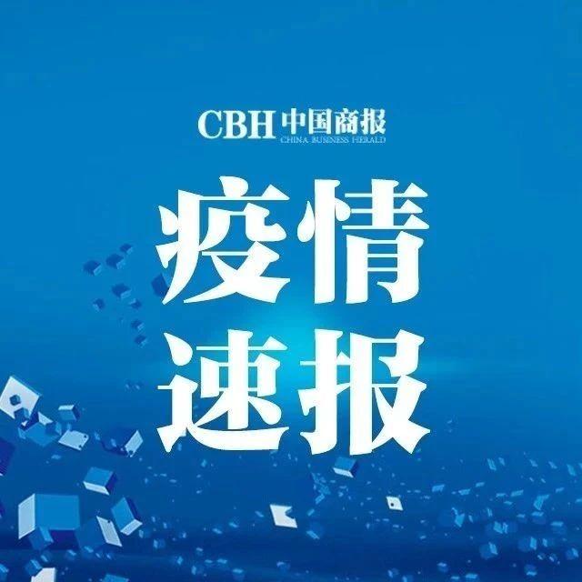 李文亮等被追授全国防疫先进个人；全球首例确诊狗感染新冠肺炎病毒......