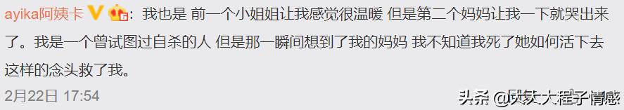 韩国小哥跳桥自杀，被路人姐姐一把抱住：世界上总有人偷偷爱着你