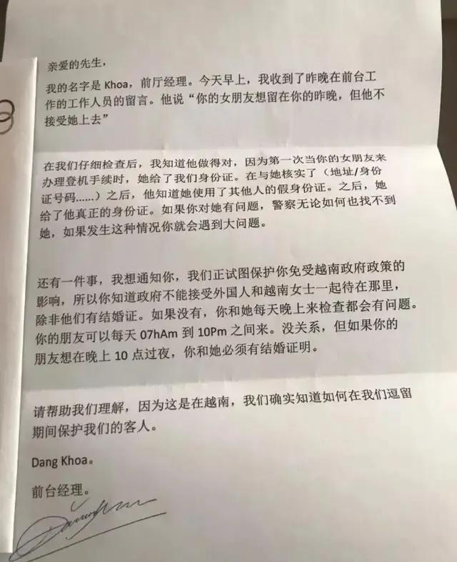 越南暗黑旅游注意事项