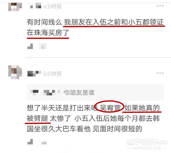 金恩聖在至上勵合大火時領證？雙方都被傳劈腿，單純忙內果然是假