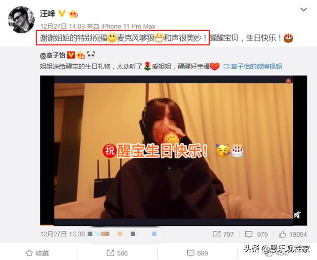 汪峰14岁大女儿自曝身高近1米7，爱音乐会弹琴，真是又美又有才