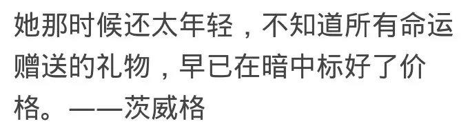 38歲出道19年的張韶涵，被家人毀了事業，戀愛遇到渣男不敢結婚