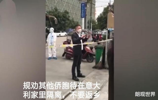 确诊华侨发病后赶回国内免费治疗遭质疑, 抱怨: 中国人太冷漠!