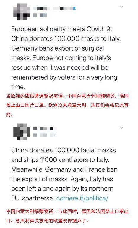 为感谢中国，意大利第二大报做出了“特别之举”