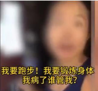 澳籍豪強女被拜耳辭退、中國限期離境：自私和傲慢比病毒更可怕