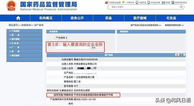 日本节目口罩测试:这样戴,外部细菌“泄露”率100%