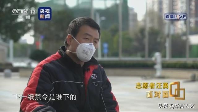 顺丰小哥汪勇连升3级，国家授予特别奖：时代永远在奖励解决问题的摆渡人