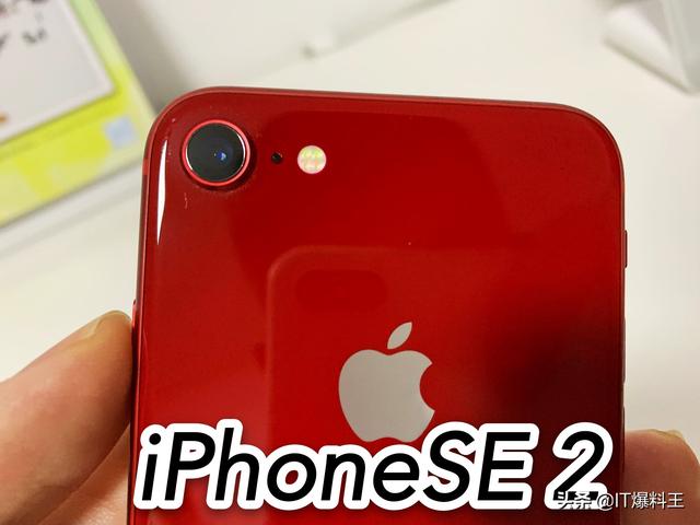 4月见！“小钢炮”iPhoneSE 2六大配色全线曝光