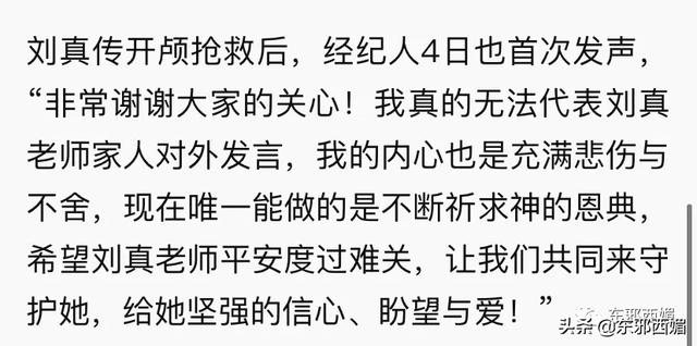 祈禱奇迹！擁有瑪麗蘇人生的她，竟爲了生二胎拼兒子命懸一線？