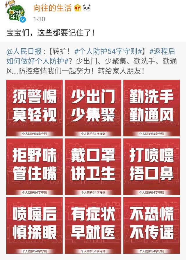 李小璐贾乃亮撕X？杨超越人设崩塌？沈梦辰虚荣心？黄渤自命不凡？
