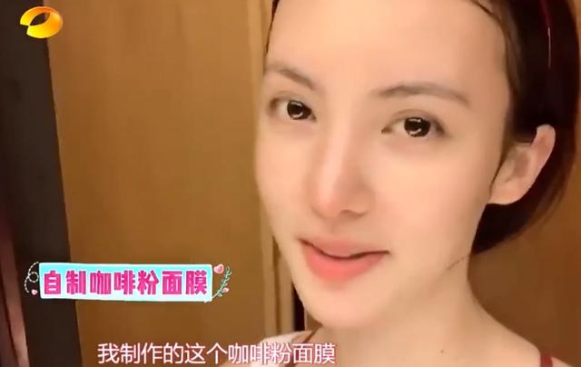 《天天云时间》女明星护肤，金晨用咖啡粉糊脸，廉价粗暴让人心动